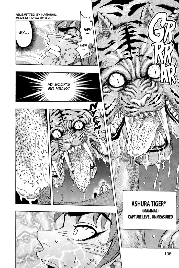 Toriko Chapter 112 image 02_optimized